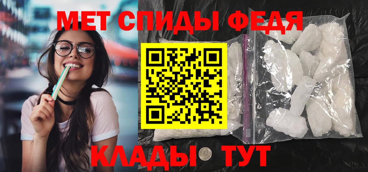 АМФ Розовый Гагарин