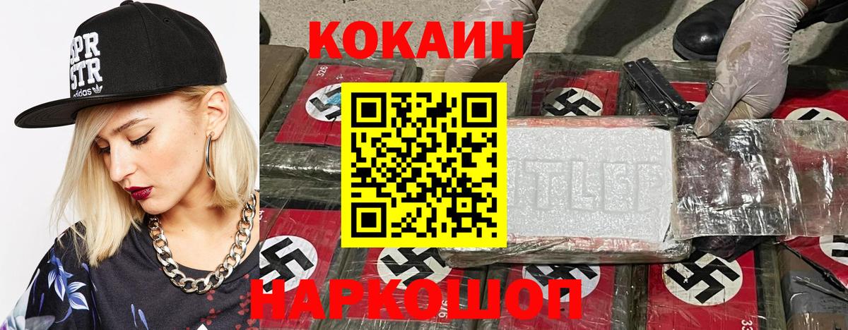 КОКАИН Эквадор Гагарин
