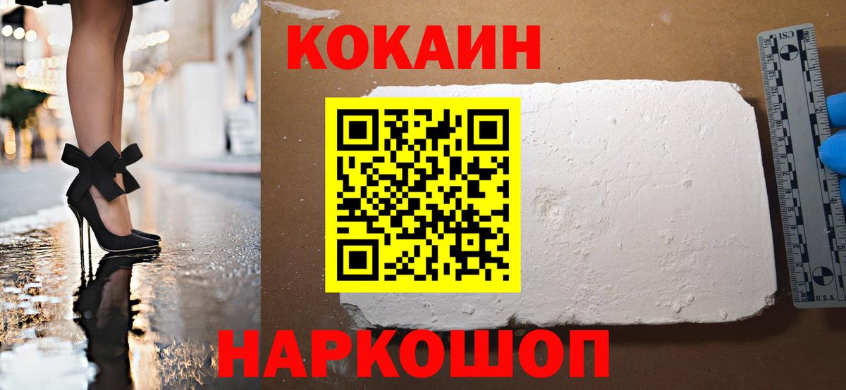 Cocaine 99%  COCAIN 98%  Гагарин  Cocaine  Вход с VPN 