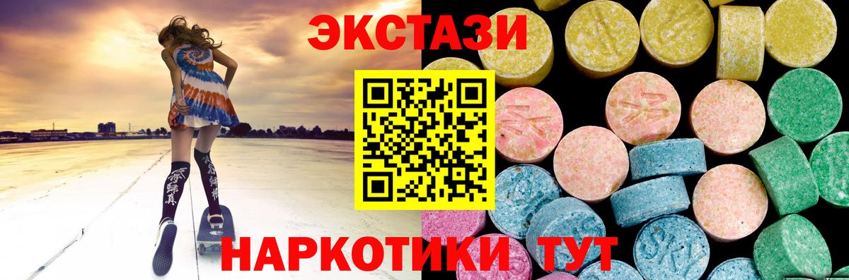 где продают   Ecstasy  Гагарин  ЭКСТАЗИ louis Vuitton  Вход с VPN  Экстази таблы 