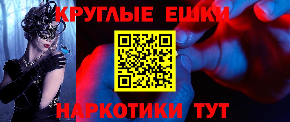 Экстази 250 мг Гагарин