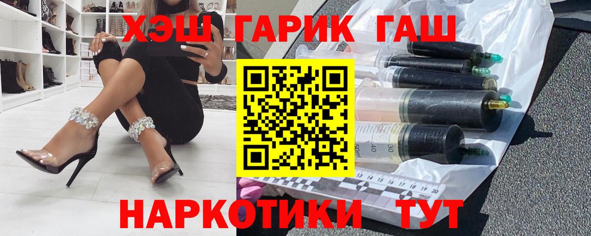 ГАШИШ Ice-O-Lator Гагарин