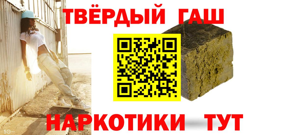 Гашиш Ice-O-Lator  ГАШИШ Изолятор  Гагарин  Вход с VPN 