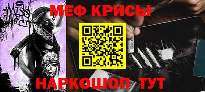 спиды Малоярославец