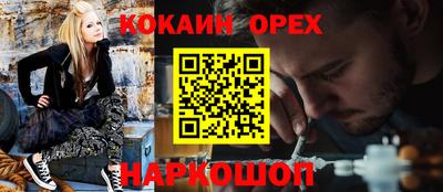 стаф Малгобек
