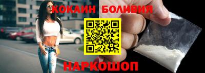 спиды Малоярославец