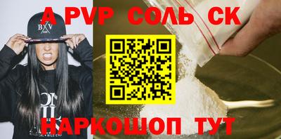 спиды Малоярославец