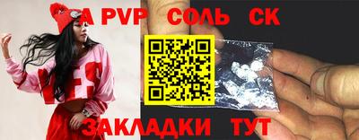 стаф Малгобек
