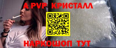 a pvp Мариинск
