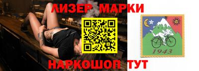 спиды Малоярославец