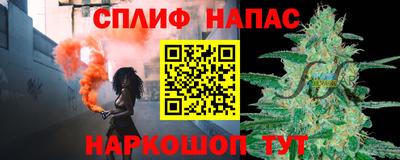 стаф Малгобек