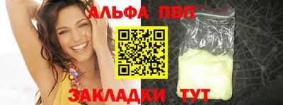 a pvp Мариинск