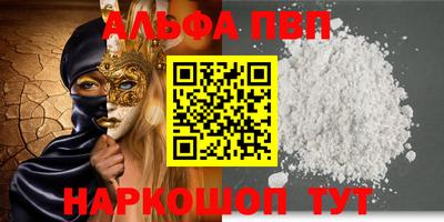 a pvp Мариинск