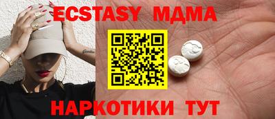стаф Малгобек