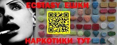 стаф Малгобек