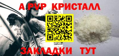 стаф Малгобек