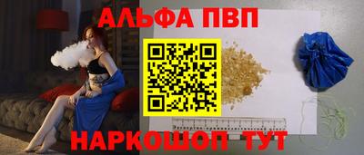 стаф Малгобек