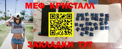 спиды Малоярославец