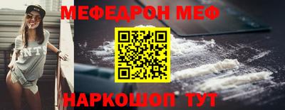 стаф Малгобек