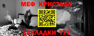 стаф Малгобек