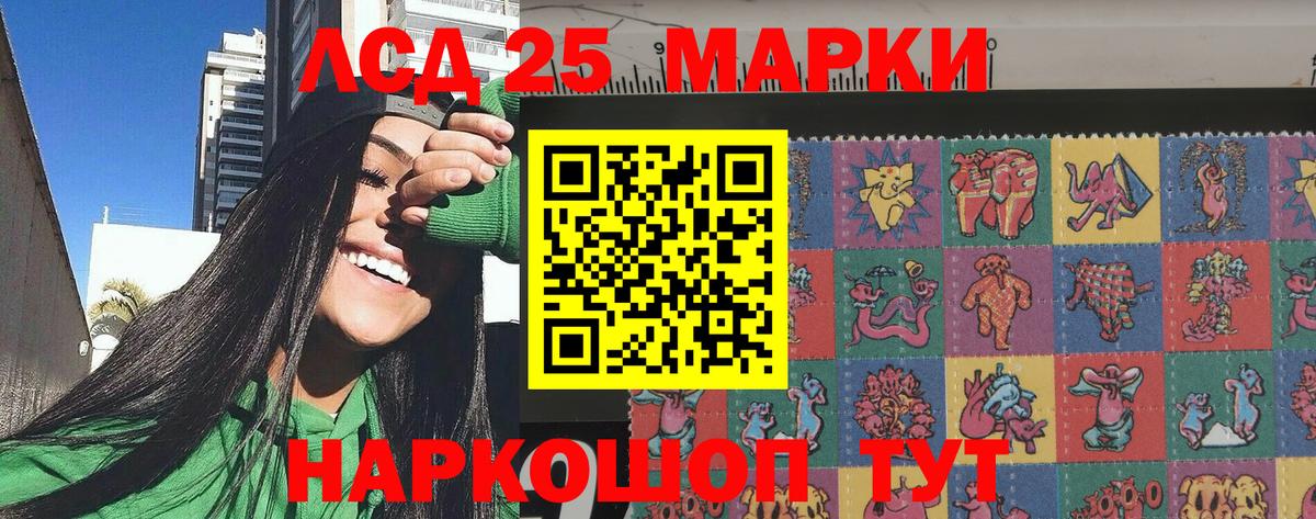 Марки NBOMe 1500мкг  Вход с VPN  Гагарин 