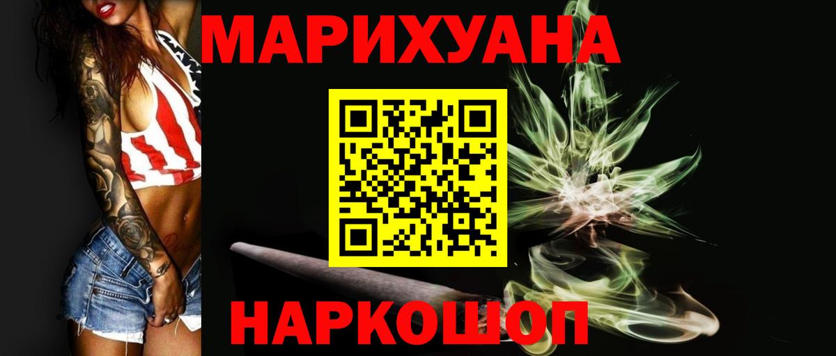 Каннабис THC 21% Гагарин